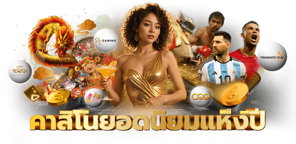 goatbet07 ทางเลือกใหม่แห่งการเดิมพันออนไลน์ที่ครบวงจร